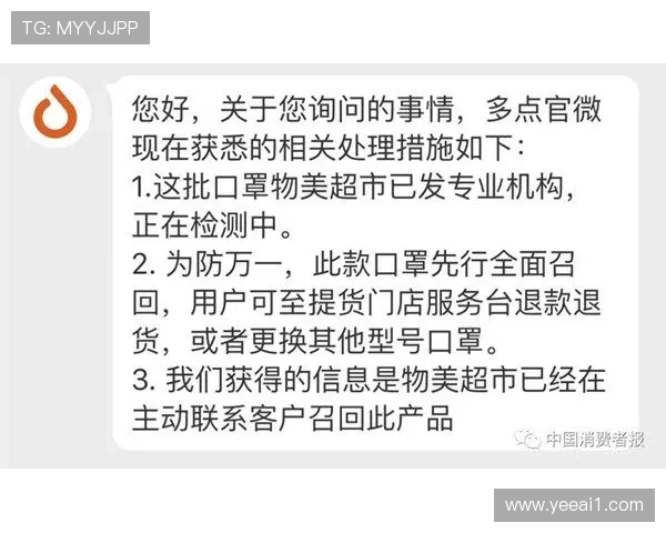 叶博亚失望：三分未能按计划拿下